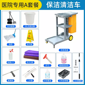 Chaobao cleaning car cleaning car multifunctional trolley hotel property linen hygiene car guest room special tool cart hospital special a package covered gray