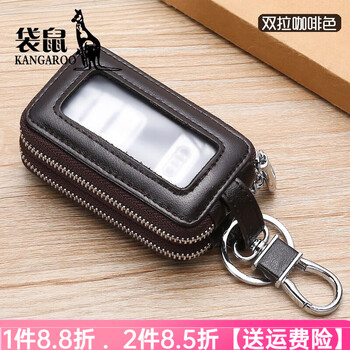 Kangaroo light luxury brand genuine leather keychain for men and women multifunctional large capacity universal car key case black double waist brown double zipper style