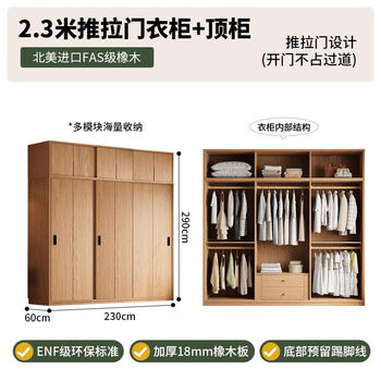 Fantasy sliding door wardrobe bedroom sliding door storage large wardrobe 2.3m wide x 2.9m high three-door wardrobe nf level