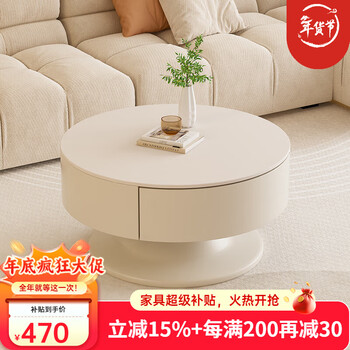 Zuoke zuojia's new cream style solid wood coffee table for living room, small apartment, light luxury, modern high-end sense, slate small coffee table, side table, pure white, apricot coffee table 70cm