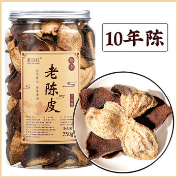 Mingrihong tangerine peel tea, guangdong ten-year-old tangerine peel, 10-year-old tangerine peel dried soaked in water, canned 250g, drink for yourself and give as a gift