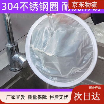 Diaohuang 300 mesh filter stainless steel mesh filter fine 304 ring funnel nylon mesh ultra-fine household soy milk mesh bee 40 mesh 304 stainless steel ring diameter 34 cm (1 pack)
