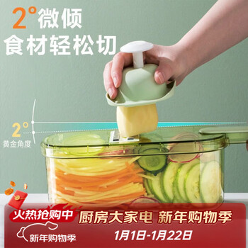 Lzjv vegetable cutting artifact potato shred grater grater slicer home kitchen multi-functional thick shredded radish and cucumber transparent green 3 types of 304 blades hand protection artifact