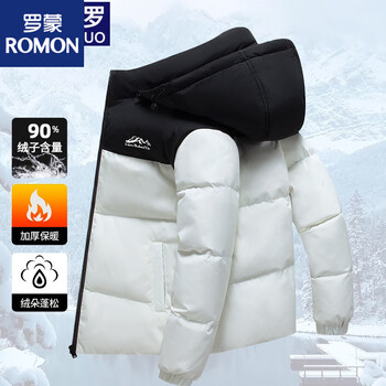 Romon short down jacket for men and women in winter white goose down thickened warm removable hood outdoor bread jacket white 3xl 175-195 catties