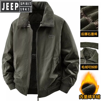 Jeep spirit jeep velvet thickened jacket men's jacket autumn and winter 2025 new cotton jacket pure cotton detachable fur collar cotton jacket for men military green warm velvet m about 90-105 pounds