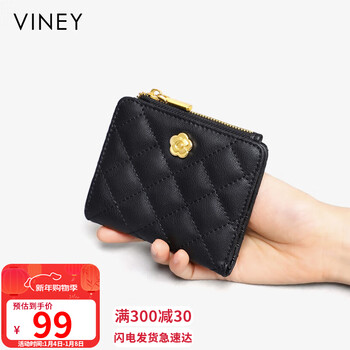Viney wallet female short folding large capacity coin purse female simple light luxury rhombus wallet student zipper wallet
