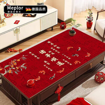 Miaopule red tablecloth pvc coffee table tablecloth waterproof no-wash wipeable coffee table mat new year festive tablecloth no-wash dining table mat cxy warm persimmon lucky star pvc 70*130 cm wipe clean
