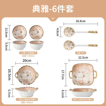 Tuojin jingdezhen quality camellia bowl and plate set high-quality ceramic rice bowl for moving into a new home bowls and chopsticks meal for 2 people 6-piece set