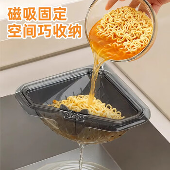 Magnetic triangular drain basket kitchen sink filter household food residues leftovers kitchen garbage storage rack translucent gray - 1 pack magnetic suction/filter does not dirty hands