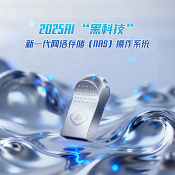 Master lu wireless data cable remote m transmission photo album backup film and television playback computer interconnection long distance transmission