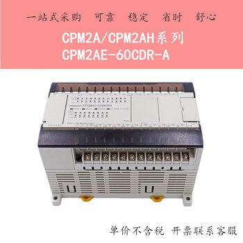 Cpm2a omron cpm2ah-60cdr-a/40cdr/30cdr/cpm2ae-60cdr-a available cpm2a-60cdt-d