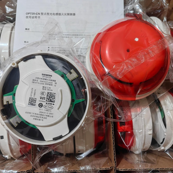 Continental beida jade bird siemens smoke detector + base op720-cn smoke detector op722-cn smoke detector siemens 720 smoke detector op720-cn smoke detector + base