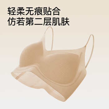 Secretworld underwear women's 2025 autumn and winter new high-end antibacterial push-up bra seamless beauty back all-in-one women's foundation liquid bra