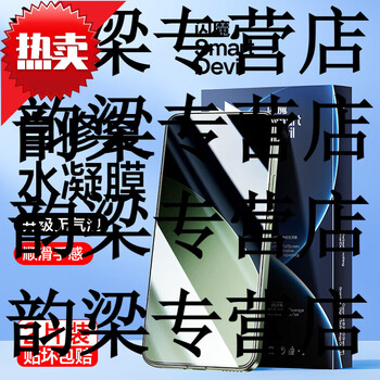 Flash magic is suitable for xiaomi civi4pro tempered film, xiaomi civi4pro mobile phone film, hydrogel film, full screen protection, curved surface, xiaomi full glue coverage, anti-fall, no bubbles, full coverage | ultra-clear hydrogel film, 2 pieces + artifact