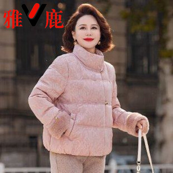 Yalu light thin 2026 middle-aged and elderly mothers down jacket women's winter style large fur collar winter warm jacket for women pink 2xl