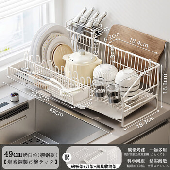 Youqin dish drain rack household kitchen sink countertop drain basket storage rack dish rack dish storage rack dish drain rack main rack + cup rack + knife rack + chopstick basket + chopping board rack