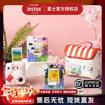 Fuji (fujifilm) instax mini12 imaging flower studio one-time imaging instant camera mini11 upgraded version one-click point-and-shoot camera valentine's day birthday gift for girlfriend, light cherry pink official standard + 10 white edge photo papers
