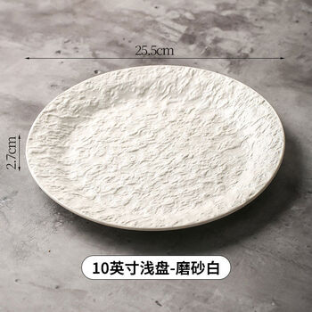 Sanqihu plate home dish plate new ceramic dinner plate feeling rice plate commercial shallow plate round plate tableware shallow plate 10 inch ceramic plate - white