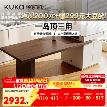 Gujia home italian-style island dining table dining table multi-functional storage slate countertop ds7167kc dining table zhihui series