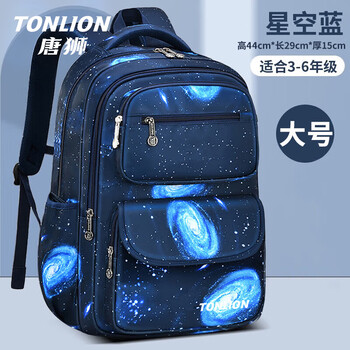 Tangshi new schoolbag primary school boy large capacity 1-3-4-6 grade boys decompression and burden children's backpack starry sky blue large size