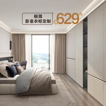 Zhong zhang guan quanyou's modern and simple walk-in wardrobe customized with one door to top paint panel customized in chengdu 629 yuan/whole house package fully furnished