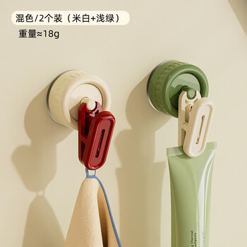Tuojin japan imported quality rotatable suction cup hook multi-functional hook storage clip no punching bathroom towel wipe mixed color_2 pieces (off-white + light green)