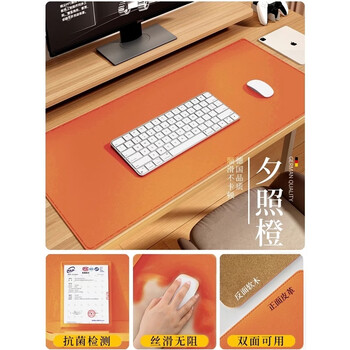 Yonghuan standard mat large computer desk mat office desk notebook keyboard desk desk mat sunset orange anti-stain and more skin-friendly\anti-slip new upgrade 75x140cm/1.5cm rounded corners