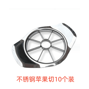 Ouoety stainless steel apple cutting tool large fruit splitting multifunctional peeling and core tool household set mold stainless steel apple cutting 10 pieces