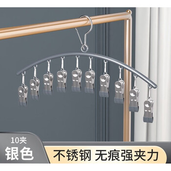 Shantou lincun stainless steel anti-slip seamless clothespins curved space savings sold at a loss for a limited time silent gray 0 clips windproof style thickened seamless clothespins individually packed