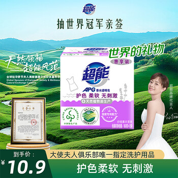 Super apg perfume transparent soap, lavender fragrance, 160g*2 pieces, color protection, soft, non-irritating