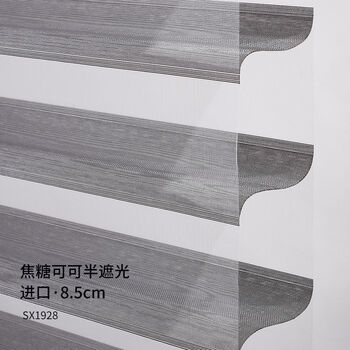 Fantasy world curtains soft gauze blinds living room dining room study partition sun shade roller blinds caramel coco semi-shading imported 8.5cm sx1928