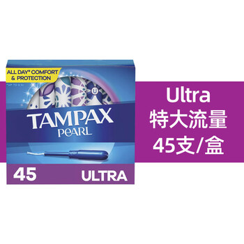 Direct mail from the united states to tampax tampons 96ultra large flow super extra large u small plus extra large quantity 45 ultra other