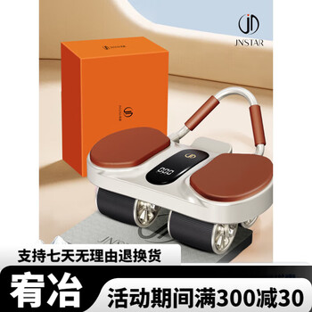 Bestray's new abdominal curling elbow roll home 5s slimming wheel abdominal wheel automatic rebound abdominal muscle elbow support type champagne gold four-wheel dual drive automatic rebound