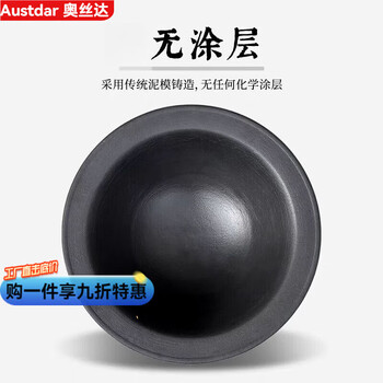 Tuojin iron pot extra large pointed bottom farmhouse pig iron wide-sided bucket pot stew cast iron firewood stove old-fashioned traditional rural household restaurant wide-sided bucket pot outer diameter 46 inner diameter 37 depth 13.5 1 inch