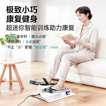 Chaoke (caooelcol) electric rehabilitation machine for upper and lower limb rehabilitation training for middle-aged and elderly people, leg muscle bicycle, home fitness equipment, electric model - 12-speed adjustment + remote control, forward and reverse reversible