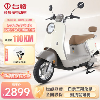 Tailing electric motorcycle 72v21ah graphene lead acid long range pedal intelligent two-wheeled battery scooter silk mist brown丨72v21a graphene lead acid