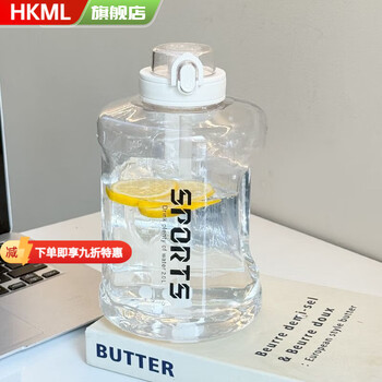 Hkml water cup large capacity sports kettle food grade internet celebrity sports fitness male and female students portable plastic space bottle ton barrel white 2000 ml high temperature resistant single cup with straw and rope