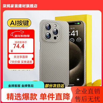 Tu lulu carbon fiber pattern, suitable for apple 16promax mobile phone case, new iphone15pro ultra-thin frosted 14plus anti-fall all-inclusive 13pm protective cover, magnetic suction, high-end sense, carbon fiber pattern, solid titanium original color, metal independent buttons | ultra-thin non-stick fingerprint iphone 16 pro comes with corning film