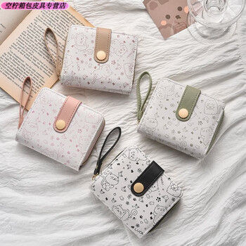 Ye yu wallet women's short 2025 new cute cartoon japanese student folding zipper coin purse card holder wallet black upgraded thickened anti-theft brush anti-degaussing