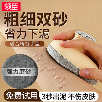 The leader's rubdown towel is a painless bathing artifact. it can powerfully rub the mud on the back with coarse and fine sand. rub the mud and dust to remove dead skin and take a bath.