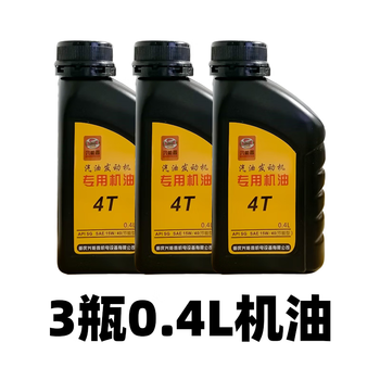 Longpeng 220v gasoline generator special oil 15w-40 four-stroke 4t engine normal temperature lubricant 0.4l three bottles gasoline engine 4t oil