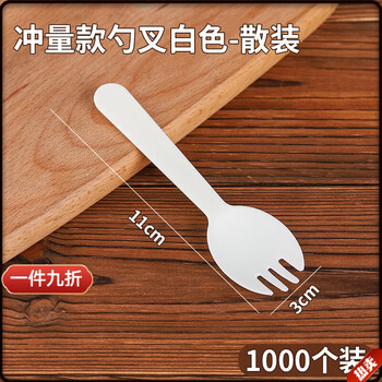 Molosun disposable forks, small spoons, plastic fruit scoops, cake forks, single individually packaged dessert spoons, ice cream spoons, impulse style bulk spoons and forks, white 1000 pieces