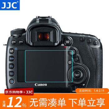Jjc camera screen tempered film for canon eos 5d4 5d3 5ds 5dsr display glass protective film high transparency anti-scratch protective accessories one piece