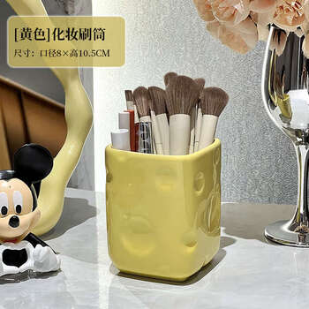 Yusenyi high-value brush storage tube comb brush bucket storage rack product storage box student desktop pen holder cheese storage bucket single-pack rhubarb