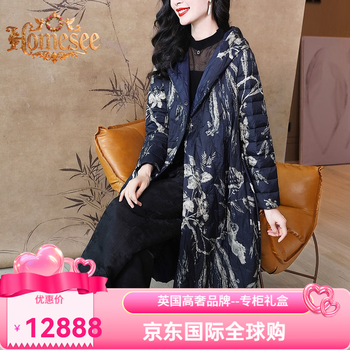 Homesee international light luxury high-end down jacket nina piao literary elegant temperament white goose down western style age-reducing long style women blue m