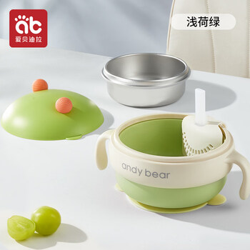 Aibedila baby food bowl, special for young children, constant temperature water-filled thermos bowl, full set of outing tools, light lotus green, 316 stainless steel liner, non-slip suction cup, filter straw
