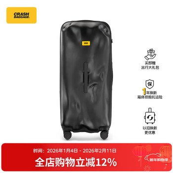 Crash baggage italian concave luggage carry-on case trolley case men's and women's trunk series matte black 30 inch
