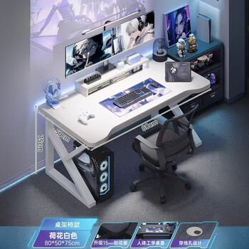 First forest computer desk desktop home gaming table and chair desk bedroom simple table adult study table workbench computer desk three generations luxury set丨table frame and chair combination lotus white 80*50cm simple and easy to install in 30min