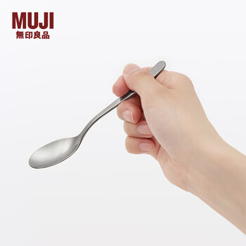 Muji stainless steel tea spoon tea set spoon length 13.5cm 5a