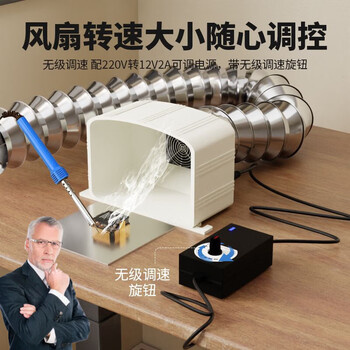 Lai yeqi high-end quality welding smoke purifier laser marking machine vacuum cleaner inkjet laser engraving smoke universal pipe exhaust fan bracket adjustable violent smoke exhaust fan double barrel + tube 1 meter and 3 meters + tie